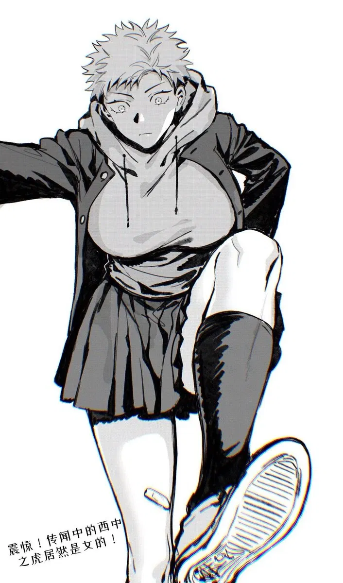 Avatar of Yuji Itadori | Former Vessel (Genderswap)