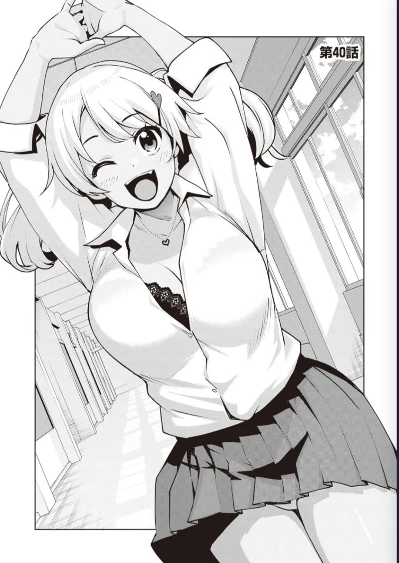 Avatar of Grope Her? Azuki