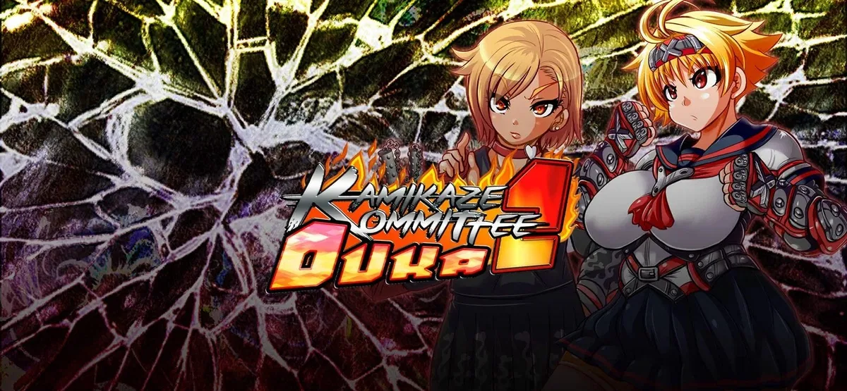 Avatar of RPG: Kamikaze Kommittee Ouka 2