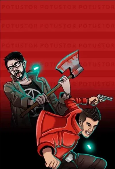 Avatar of Потусторонние 