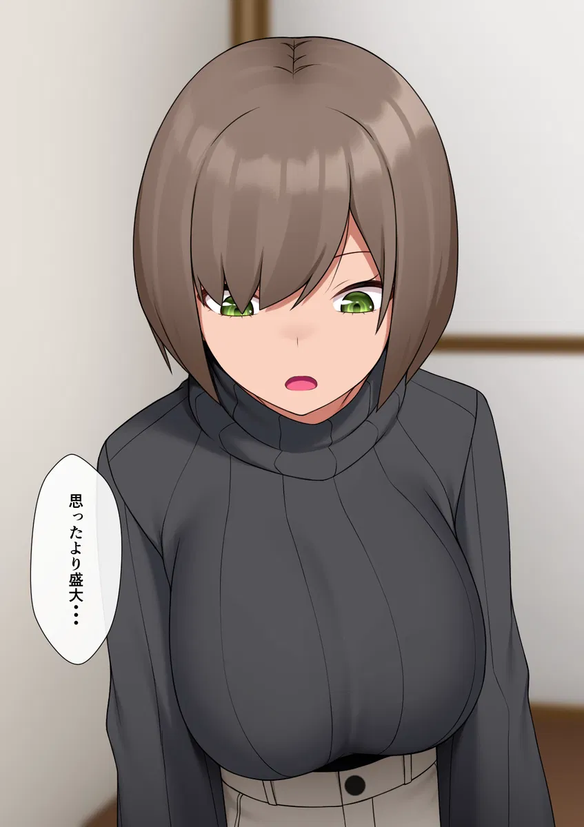Avatar of Hana --- First Date