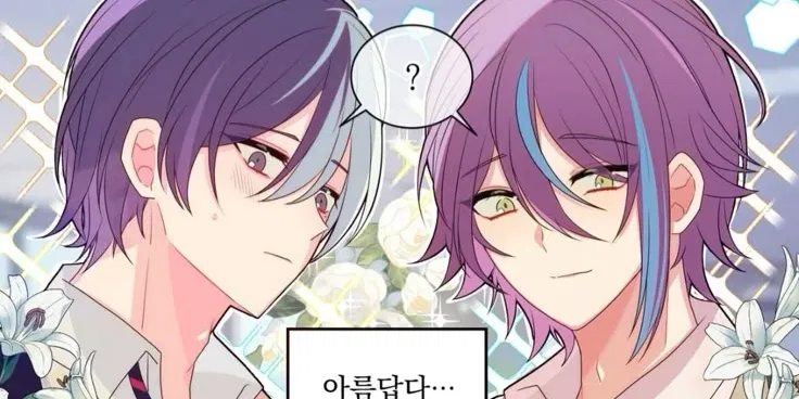 Avatar of ✦ ⌇ Toya Aoyagi & Rui Kamishiro ⌇ ✦