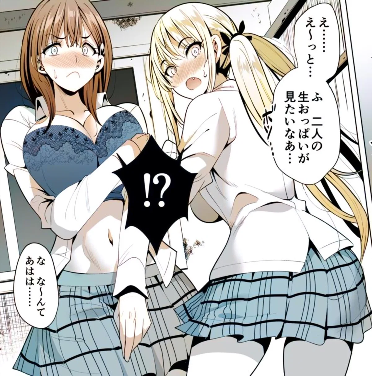 Avatar of Deal with the Academy's Bullies || Isuzu and Yura