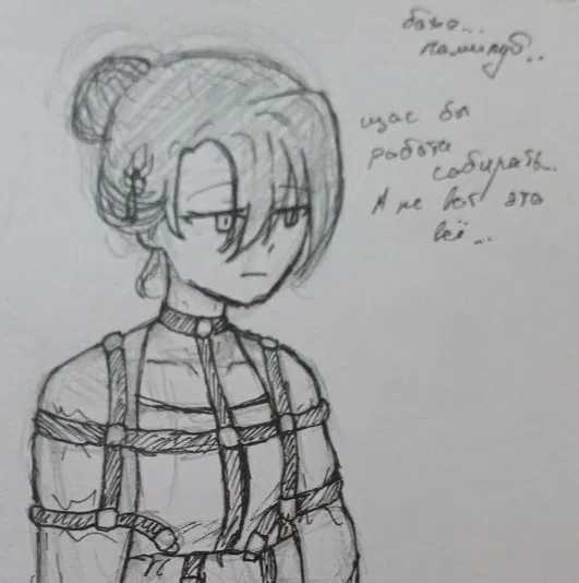 Avatar of Eri Stewart