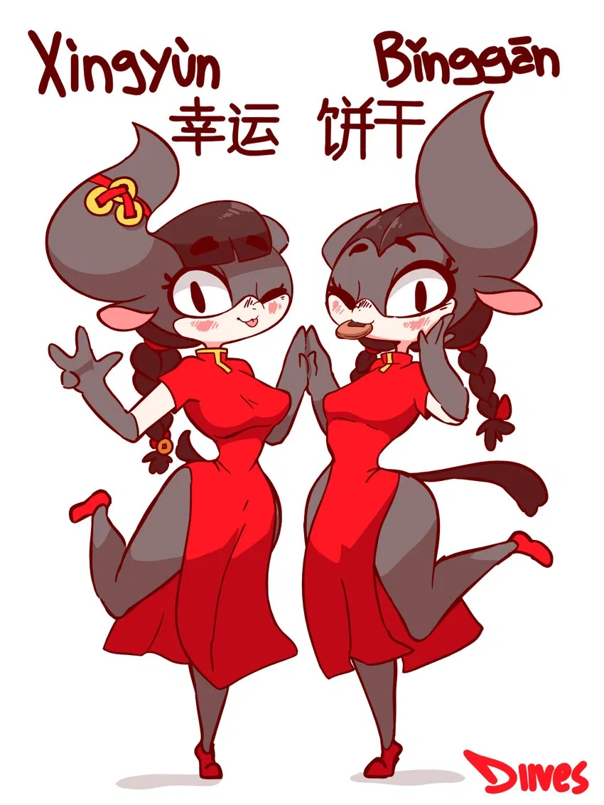 Avatar of Xingyun & Binggan