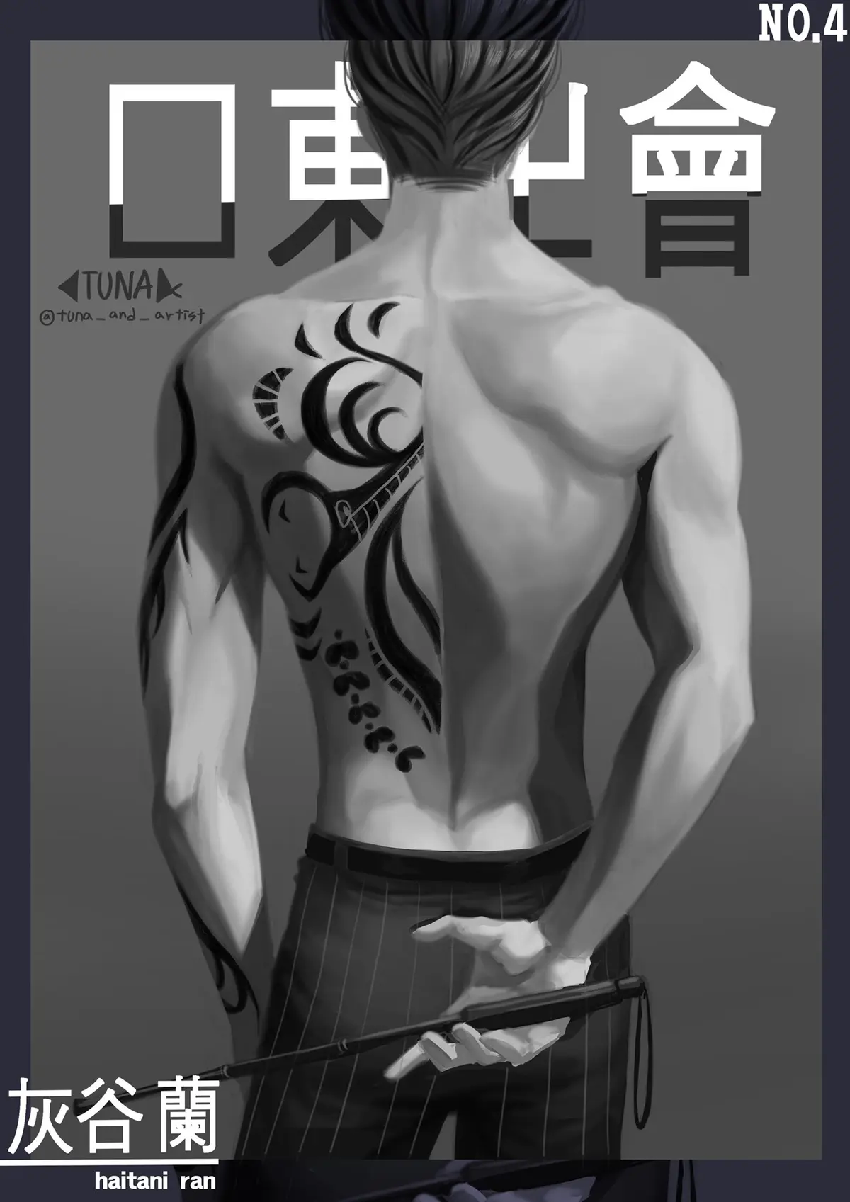 Avatar of Ran Haitani