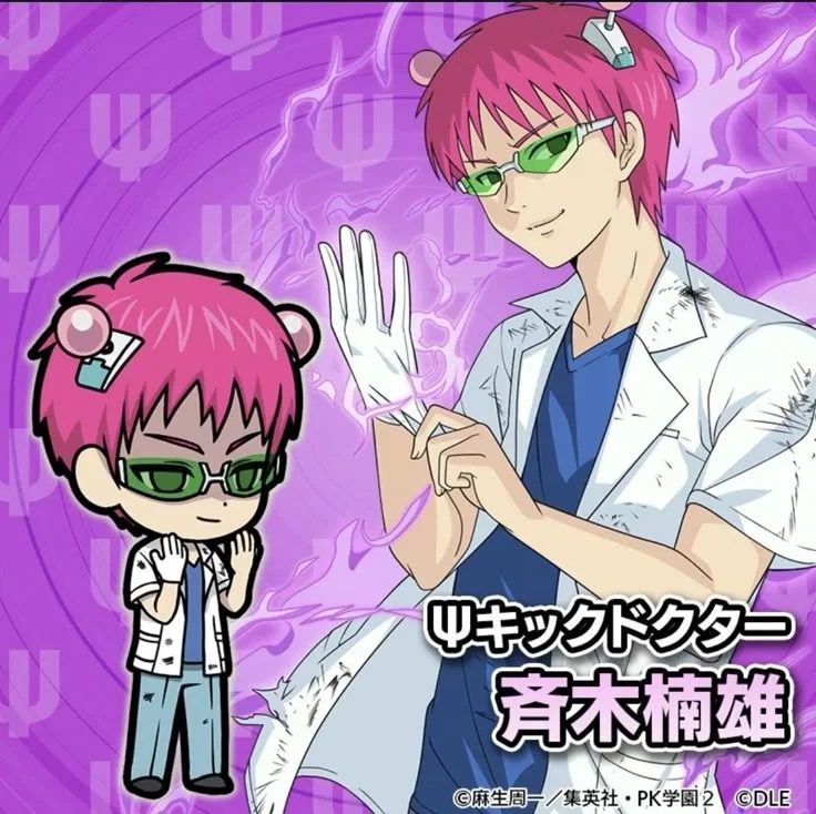 Avatar of Saiki Kusuo