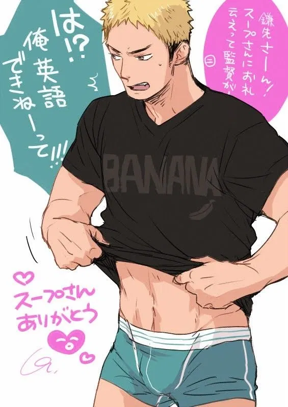 Avatar of Yasushi Kamasaki