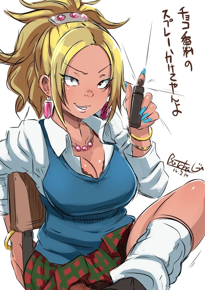 Avatar of Ai Himura