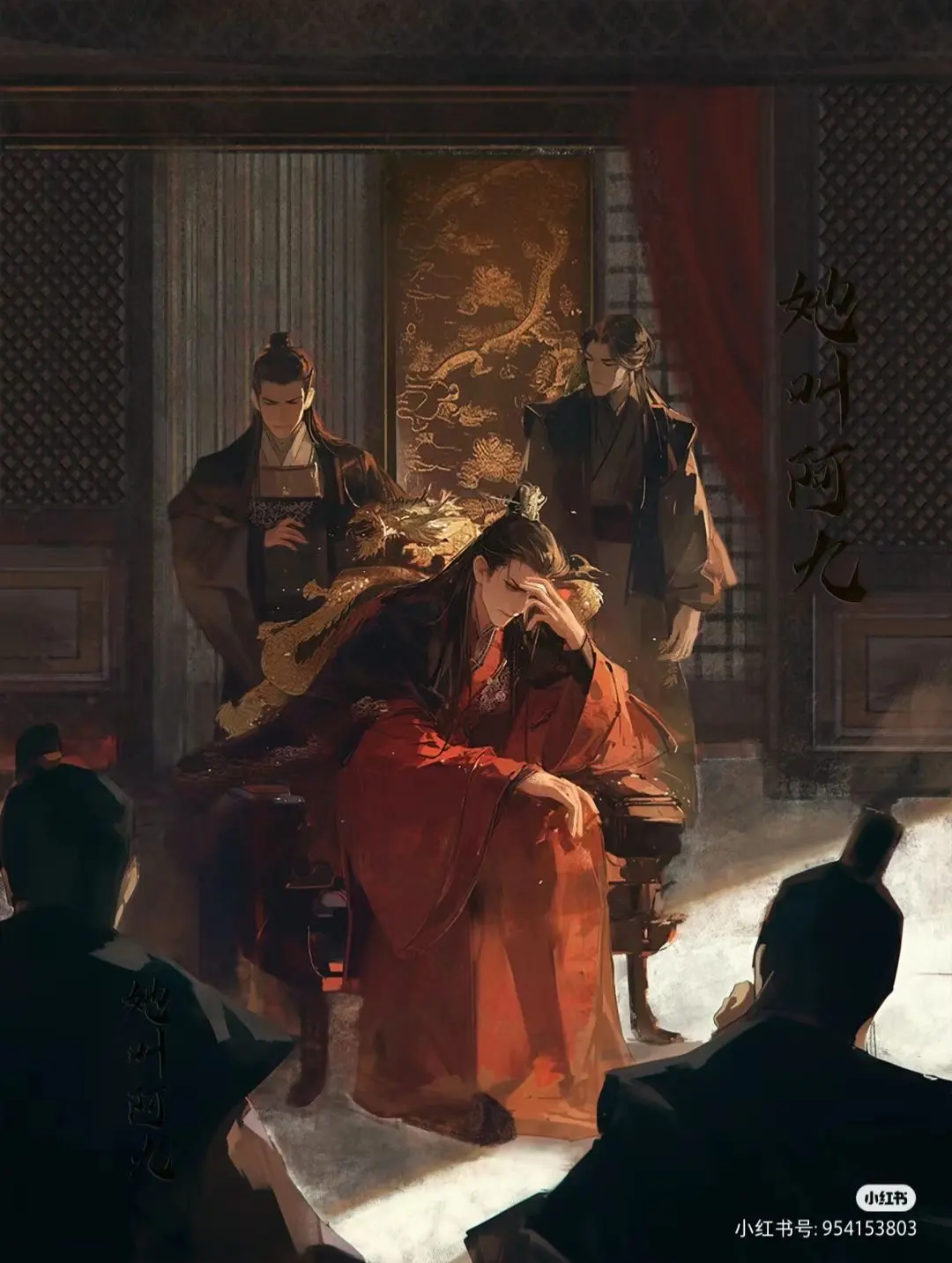 Avatar of Li Weiran || The emperor 
