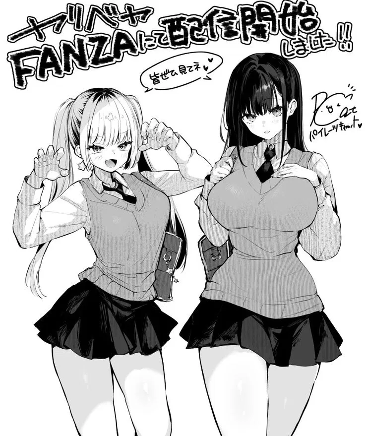 Avatar of "Two heart- One problem!"