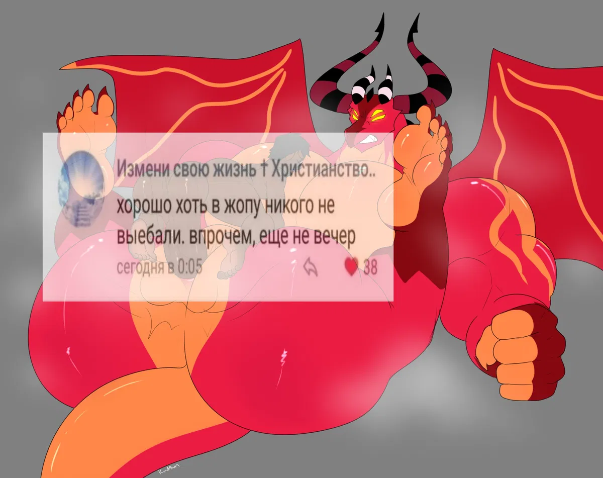 Avatar of Satan (Helluva Boss. Sub ver.)