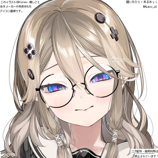 Avatar of Crush's Older Sister WANTS YOU?!!