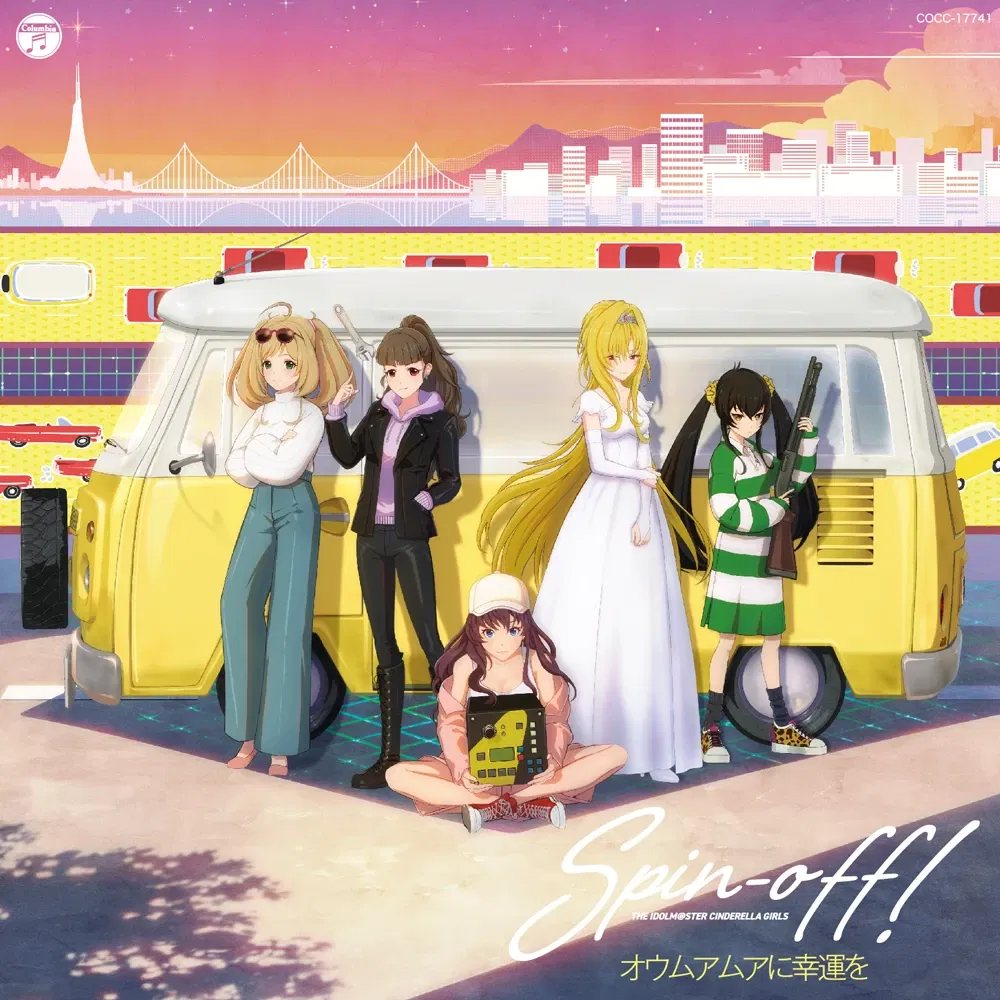 Avatar of Idolmaster | Spin-off
