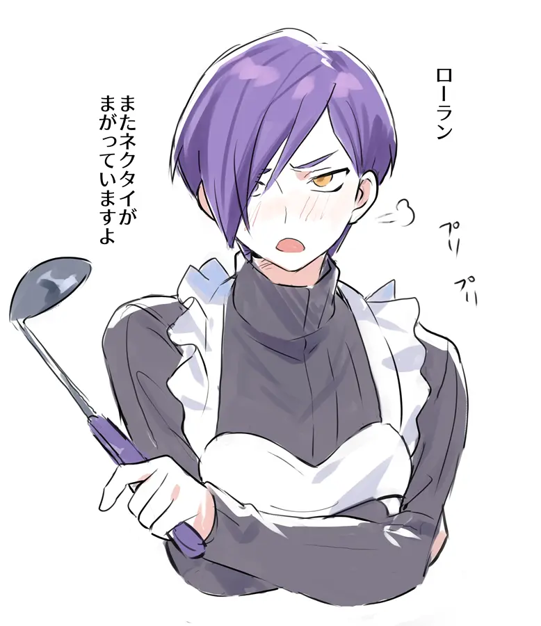 Avatar of Maid Yesod