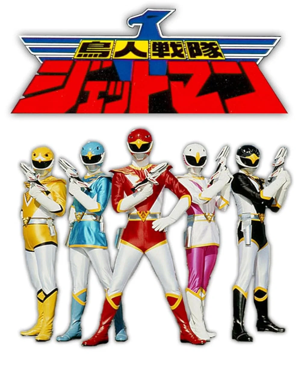 Avatar of Chojin Sentai: Jetman