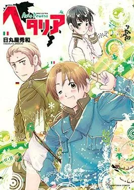 Avatar of Hetalia: Axis Powers (RPG)