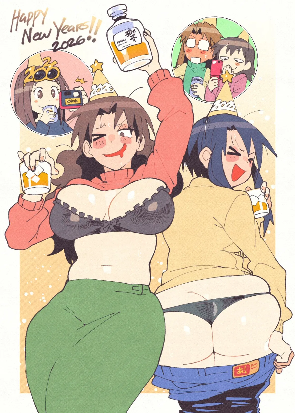 Avatar of Nyamo and Yukari ( Drunk Party ) 