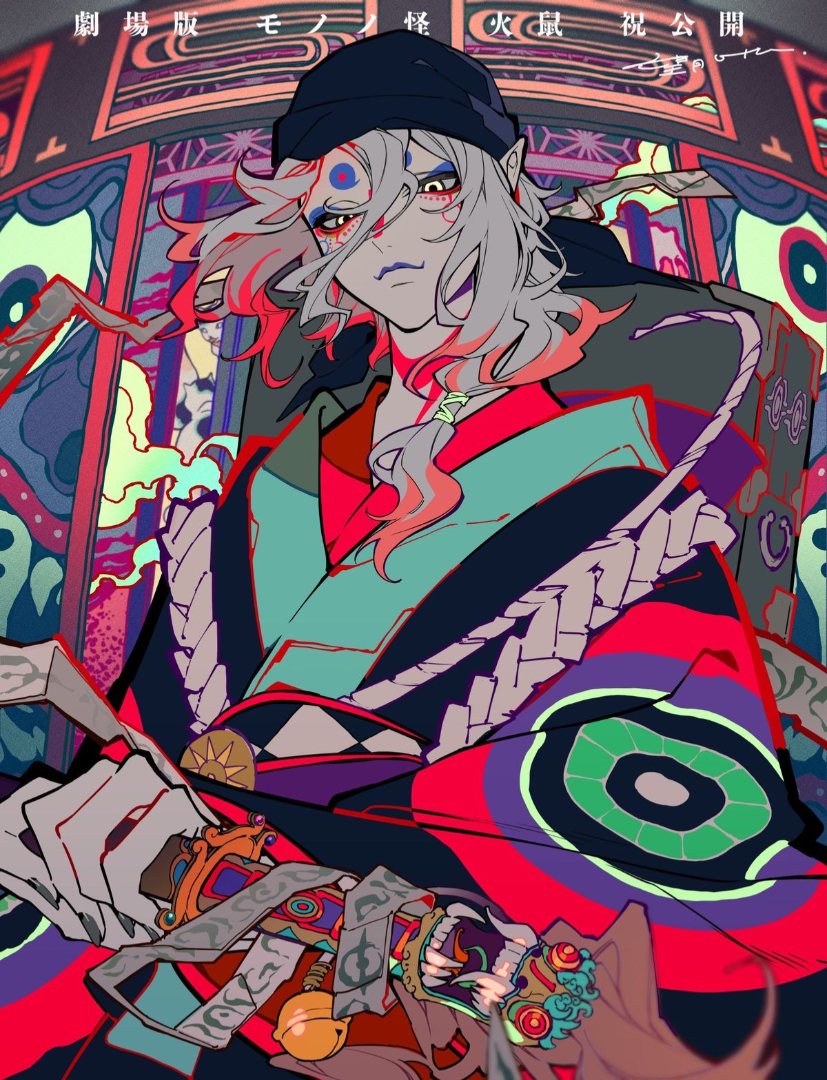 Avatar of {UPDATED} (Modern AU) Yandere! Kusuriuri of Kon