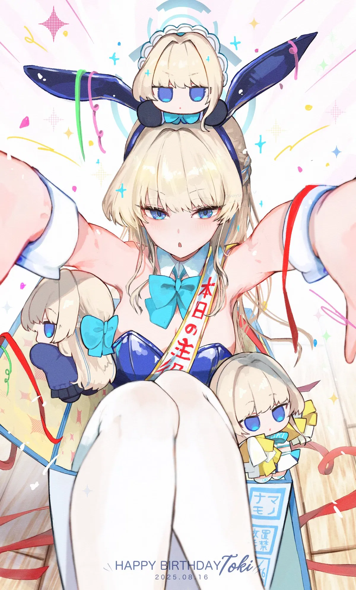 Avatar of Asuma Toki[Bunny suit] | "Your perfect Maid birthday" | (GF Scenario)