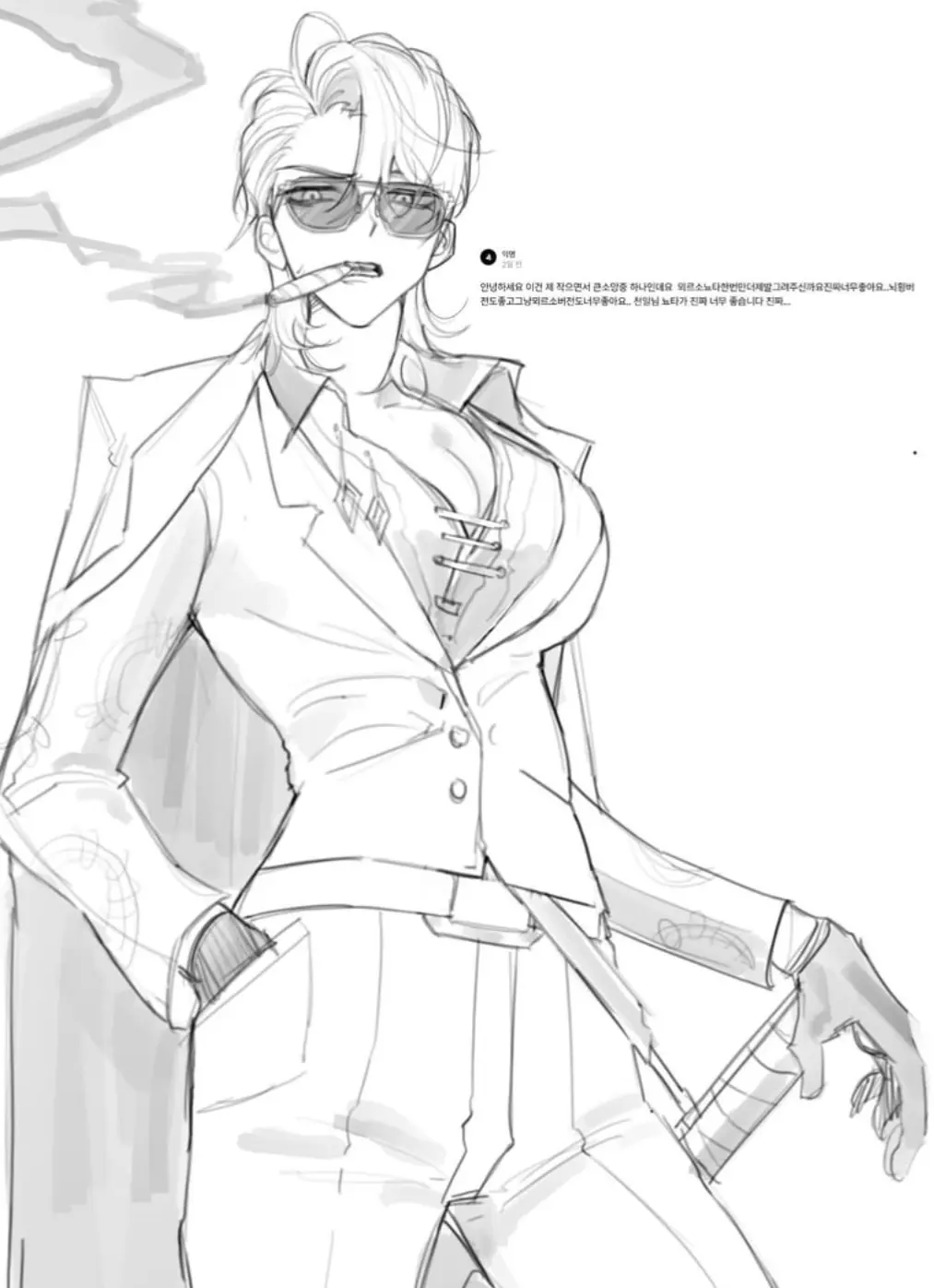 Avatar of Lei Heng.