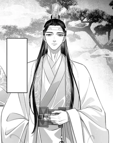 Avatar of Lan Xichen - Cloud Recess Study Period