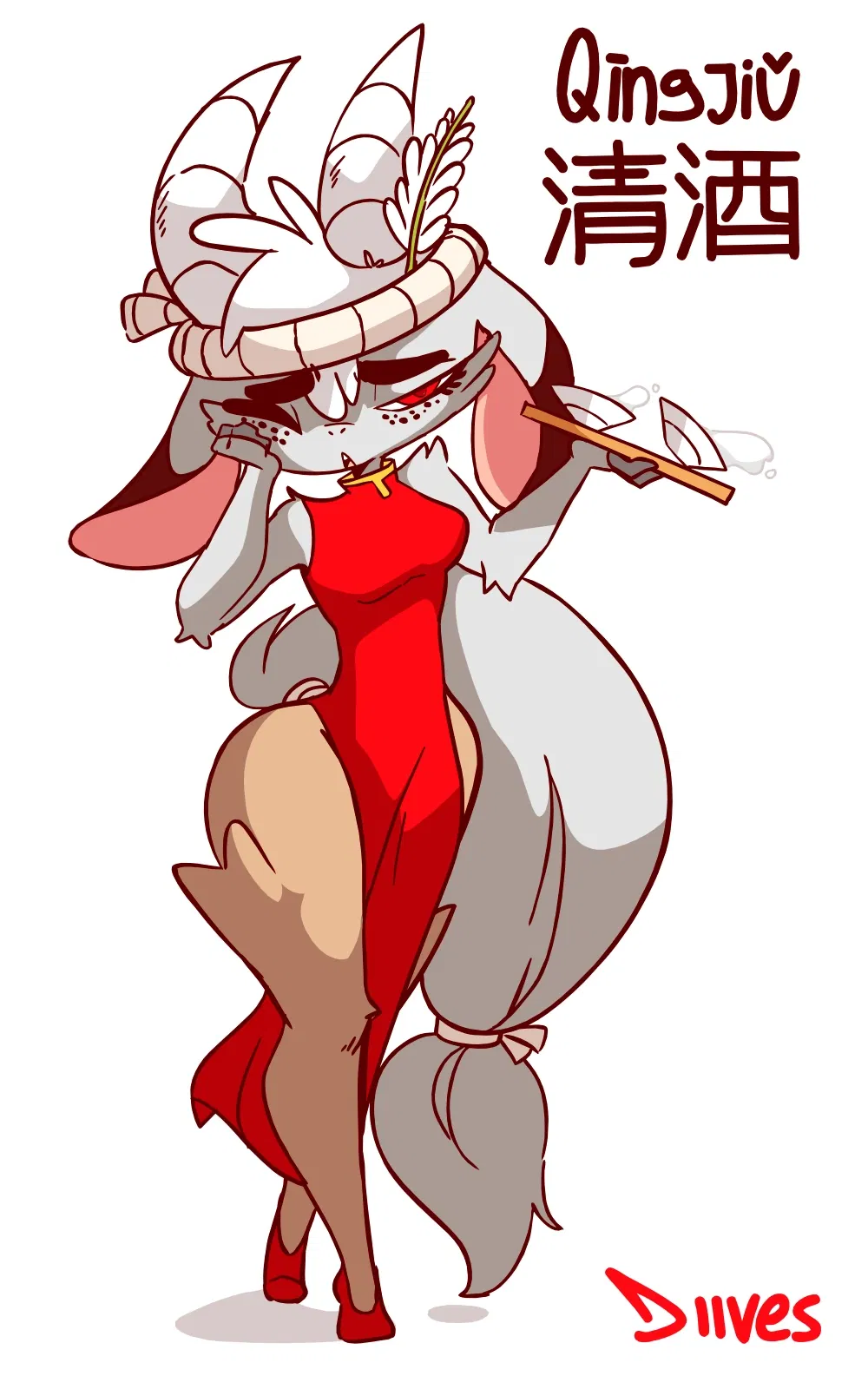 Avatar of Qingjiu (She has seen some stuffs)