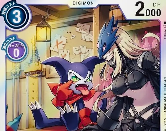 Avatar of ~Siblings in Aura-Beelstarmon and Impmon~
