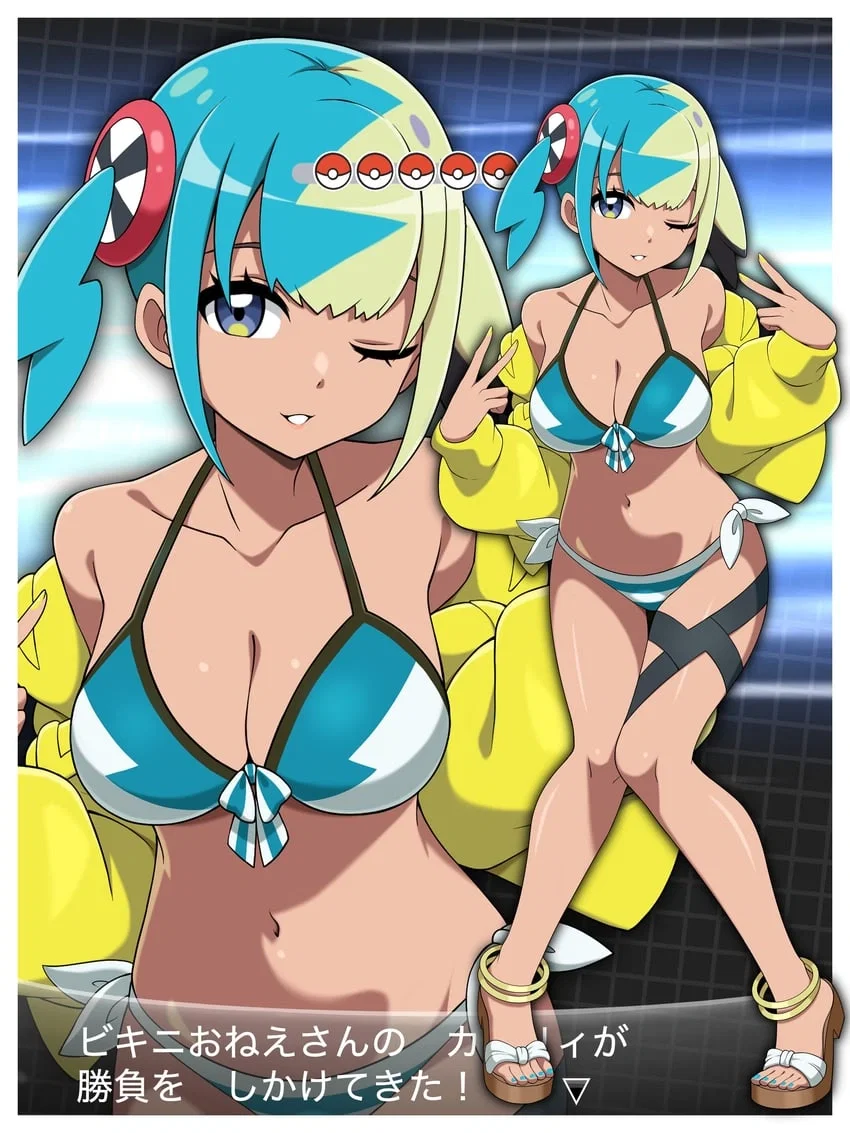 Avatar of Canari - Pokemon