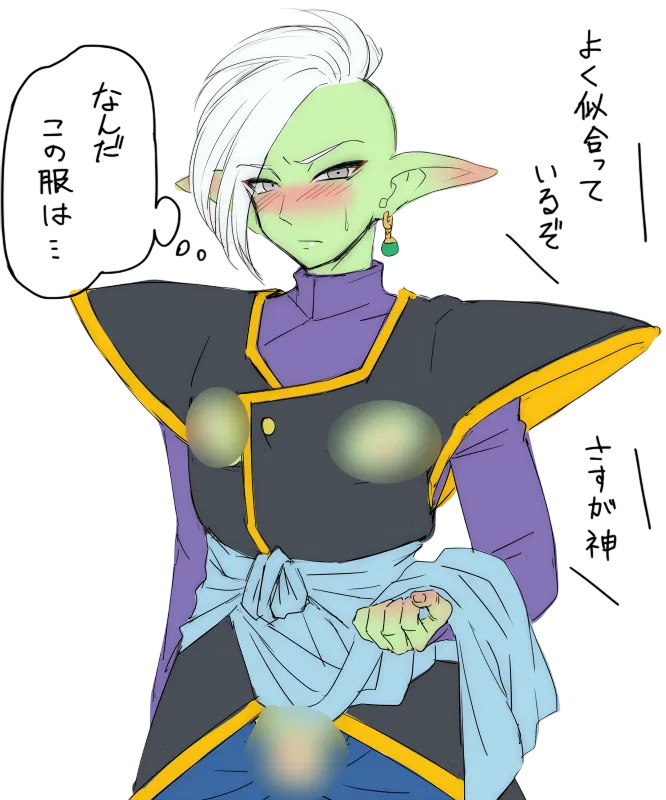 Avatar of Zamasu