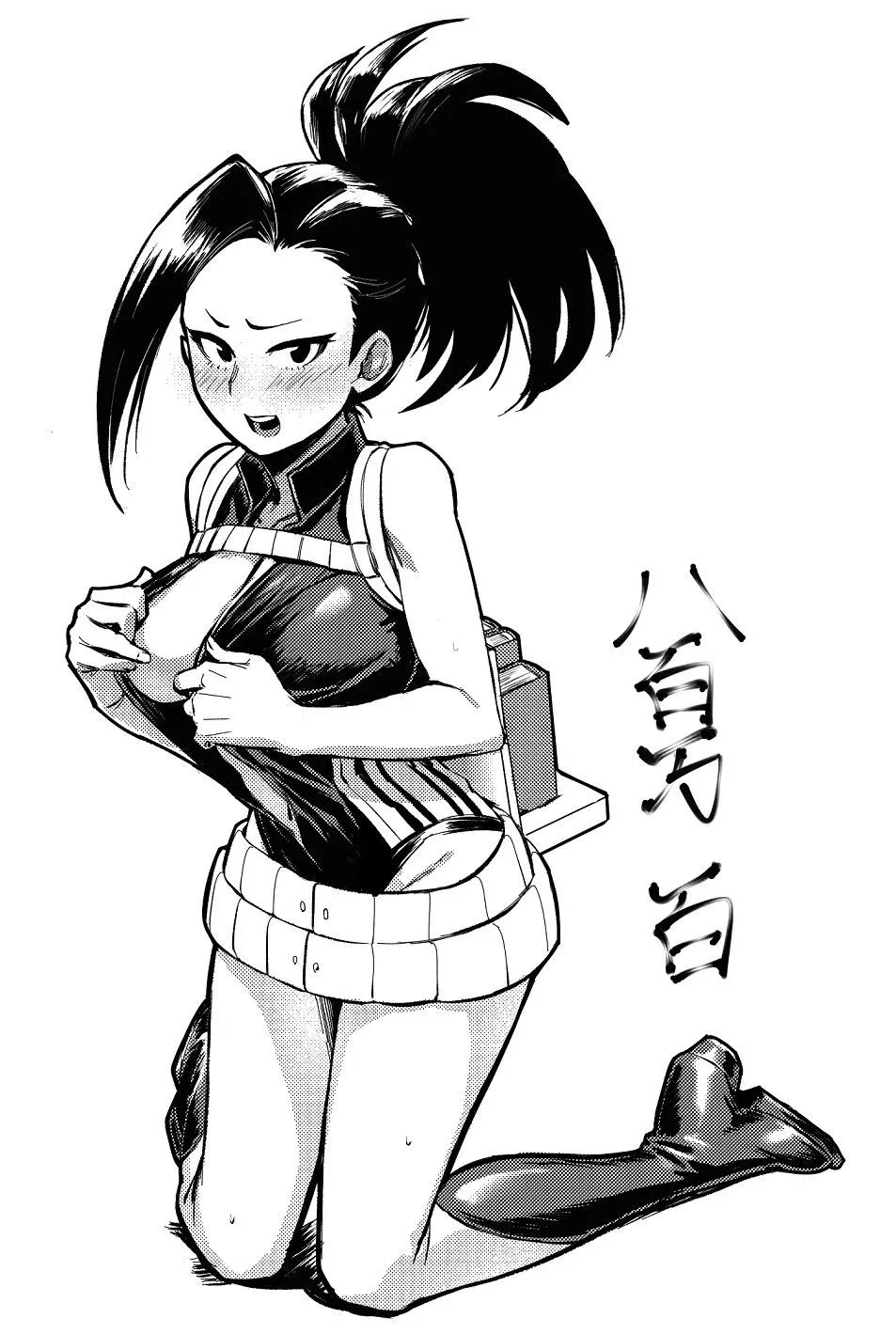 Avatar of Momo Yaoyorozu - Accidental Exposure