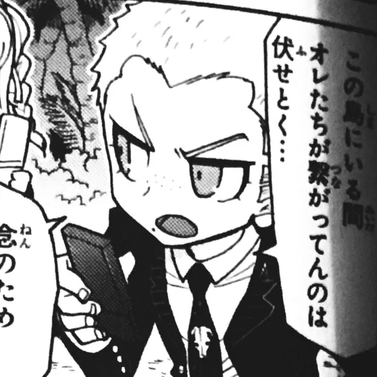 Avatar of Fuyuhiko Kuzuryu 