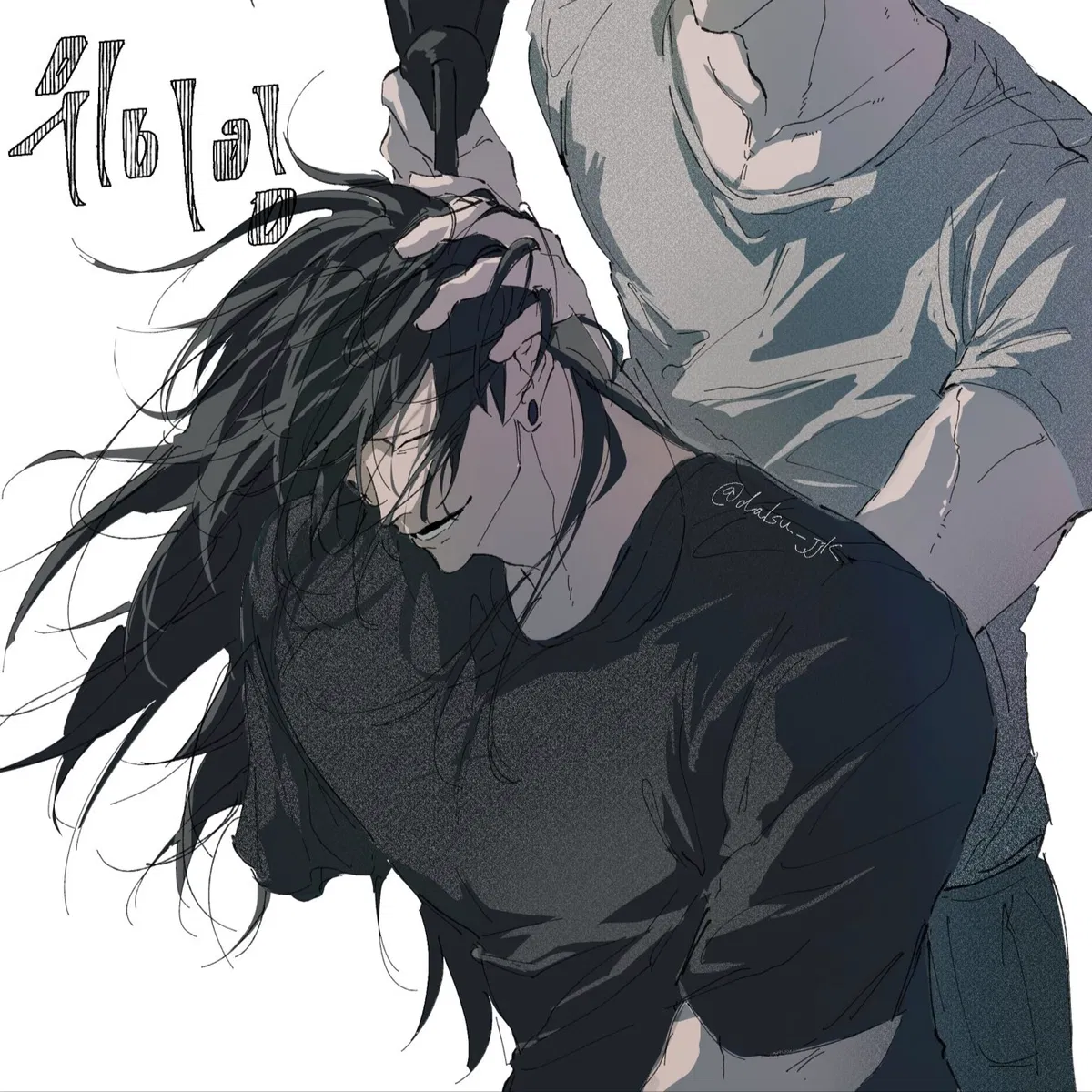 Avatar of Suguru Geto 