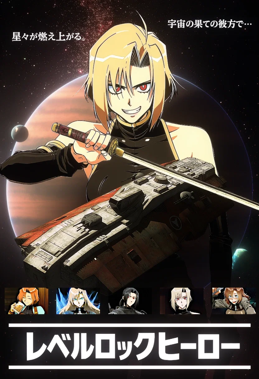 Avatar of Level Locked Hero