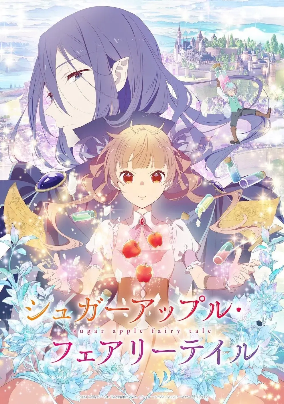 Avatar of Sugar Apple Fairy Tale RPG | Complete Lorebook + Memory System 
