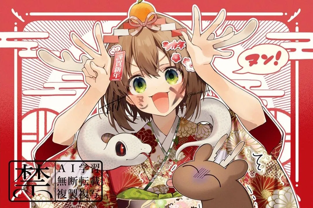 Avatar of New Year, New Memories, New Achievements, Old Habits