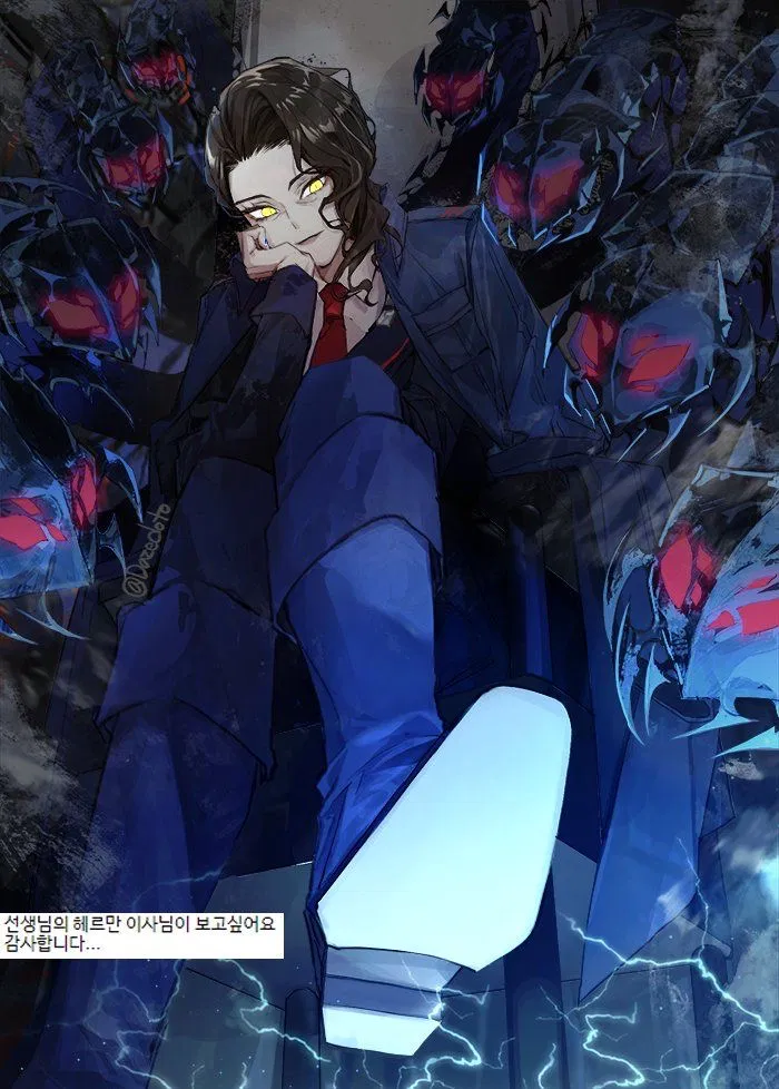 Avatar of Hermann.