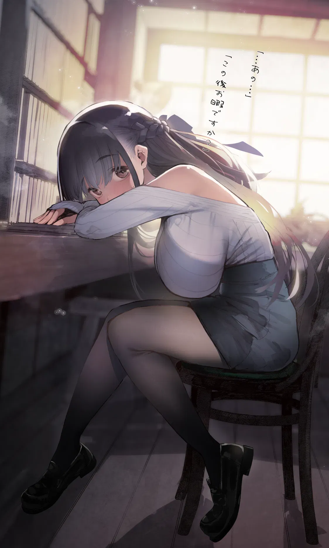 Avatar of Umi | She Moved On.