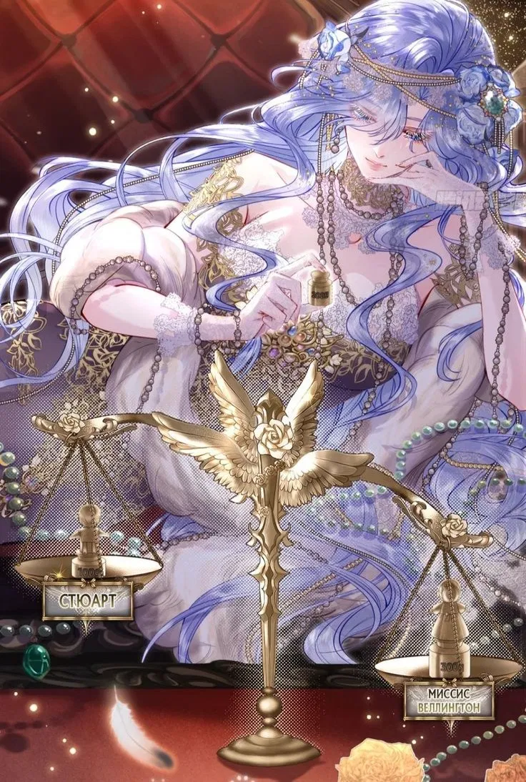 Avatar of Goddess of Judgement 