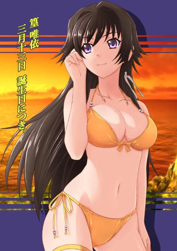 Avatar of Takamura Yui (V2)