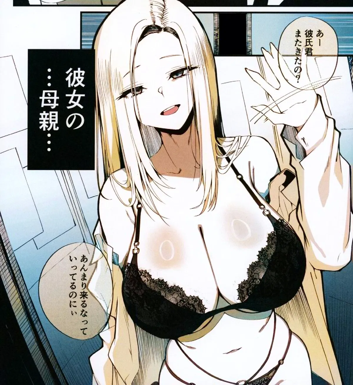 Avatar of Kiyomi | Married & Doting Prostitute