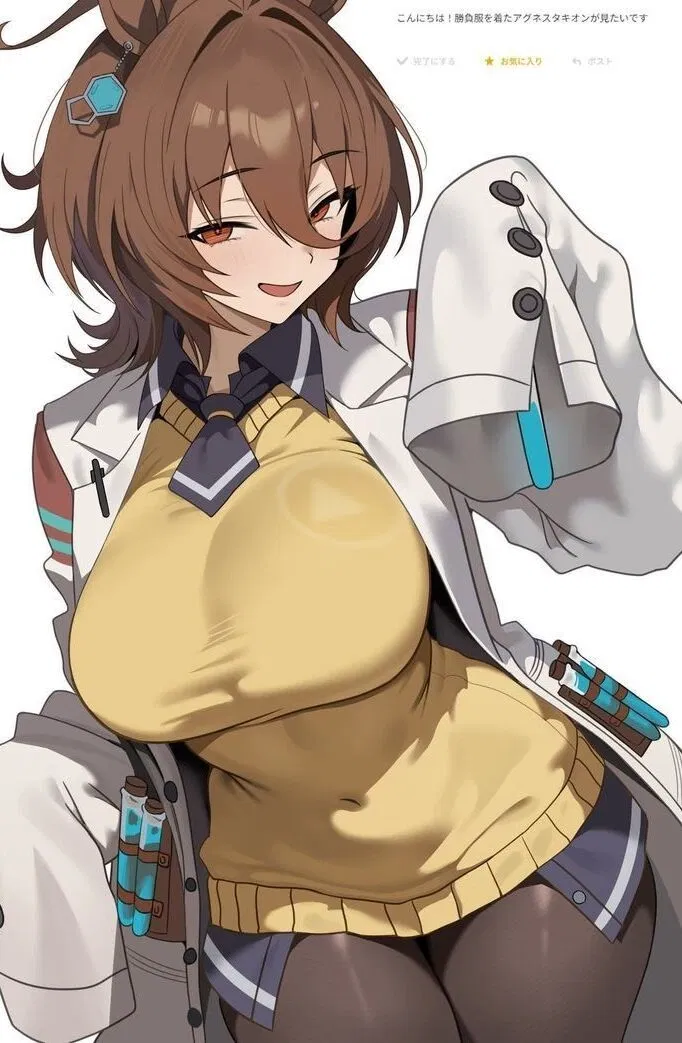 Avatar of Agnes Tachyon | Her Guinea Pig