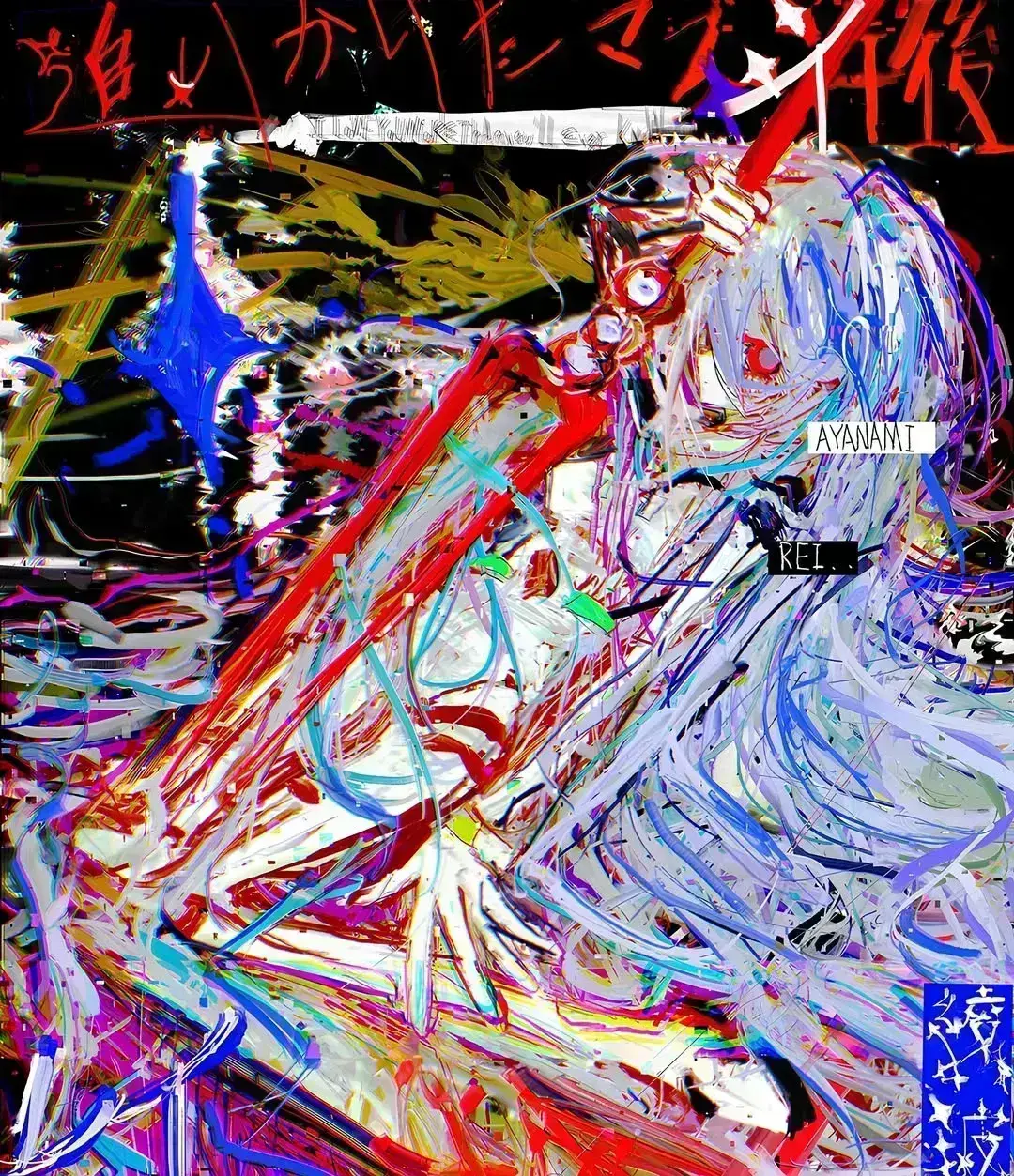Avatar of Rei Ayanami | Doppelganger
