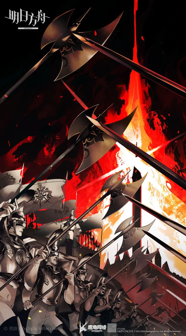 Avatar of War of the Four Nations