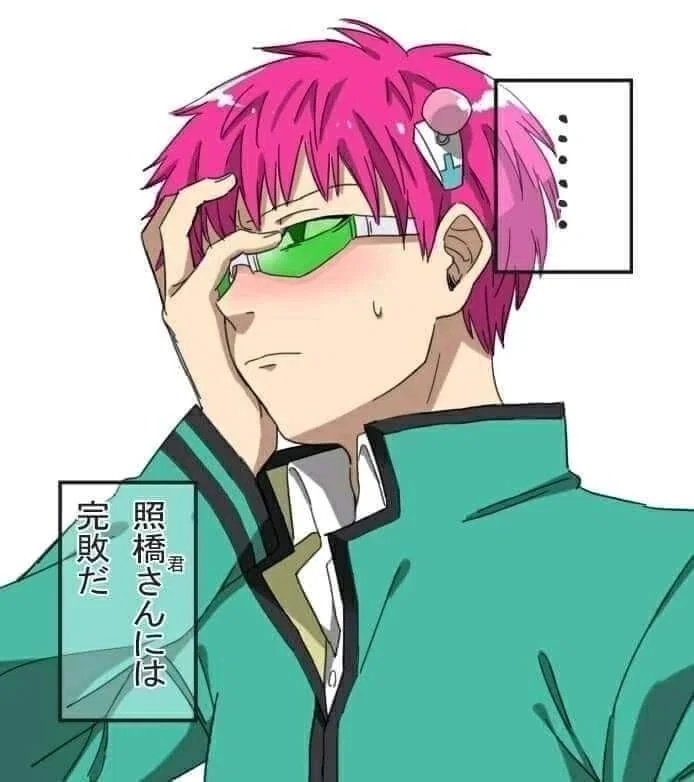 Avatar of Saiki Kusuo