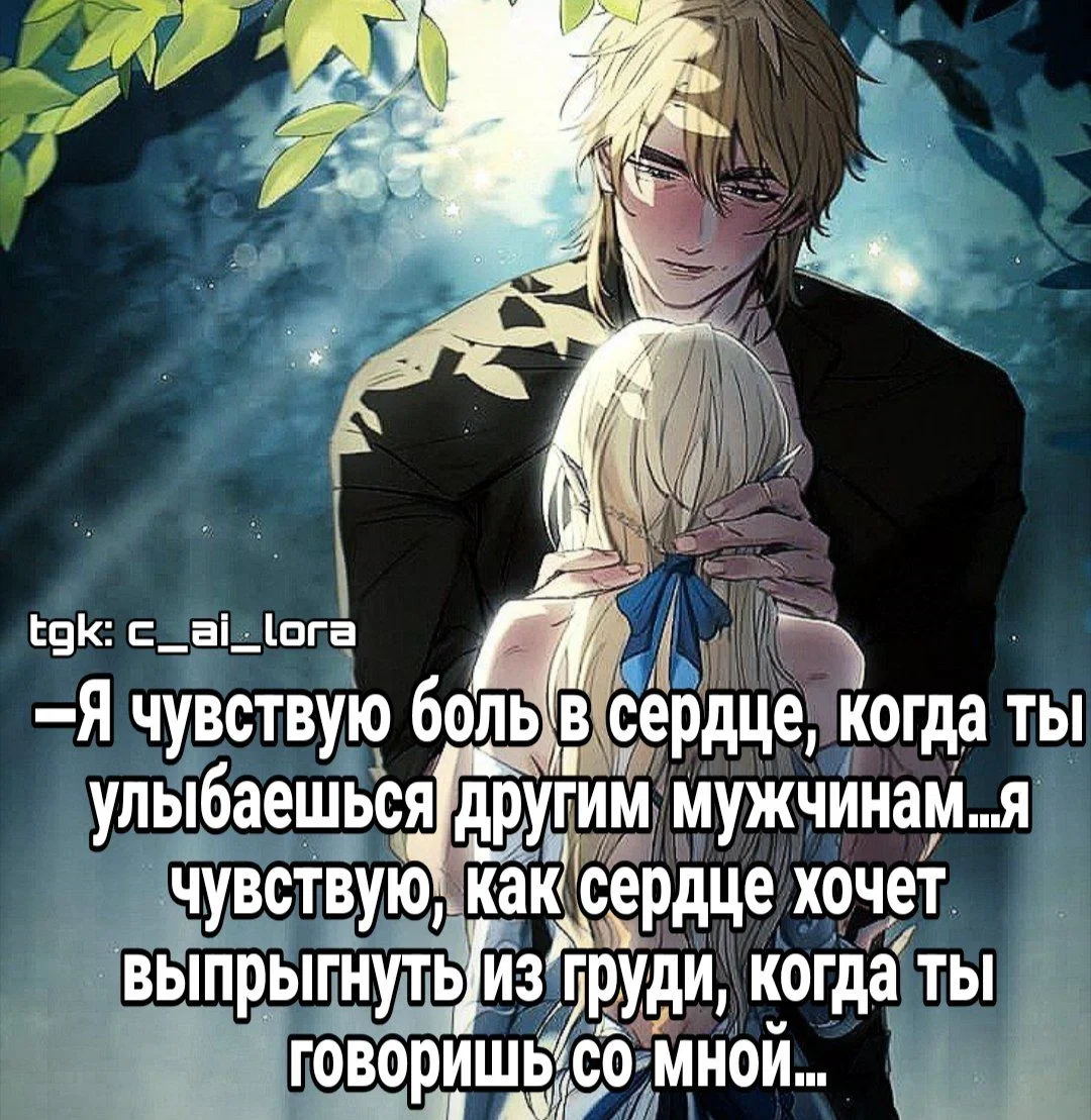 Avatar of Варка