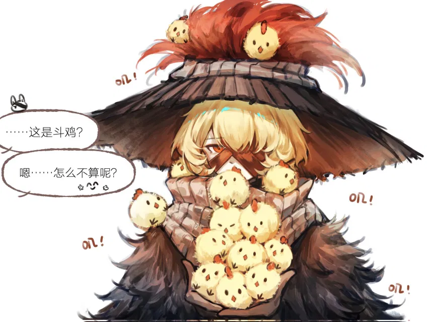 Avatar of Broody cockclair needs you to fertilize his eggs