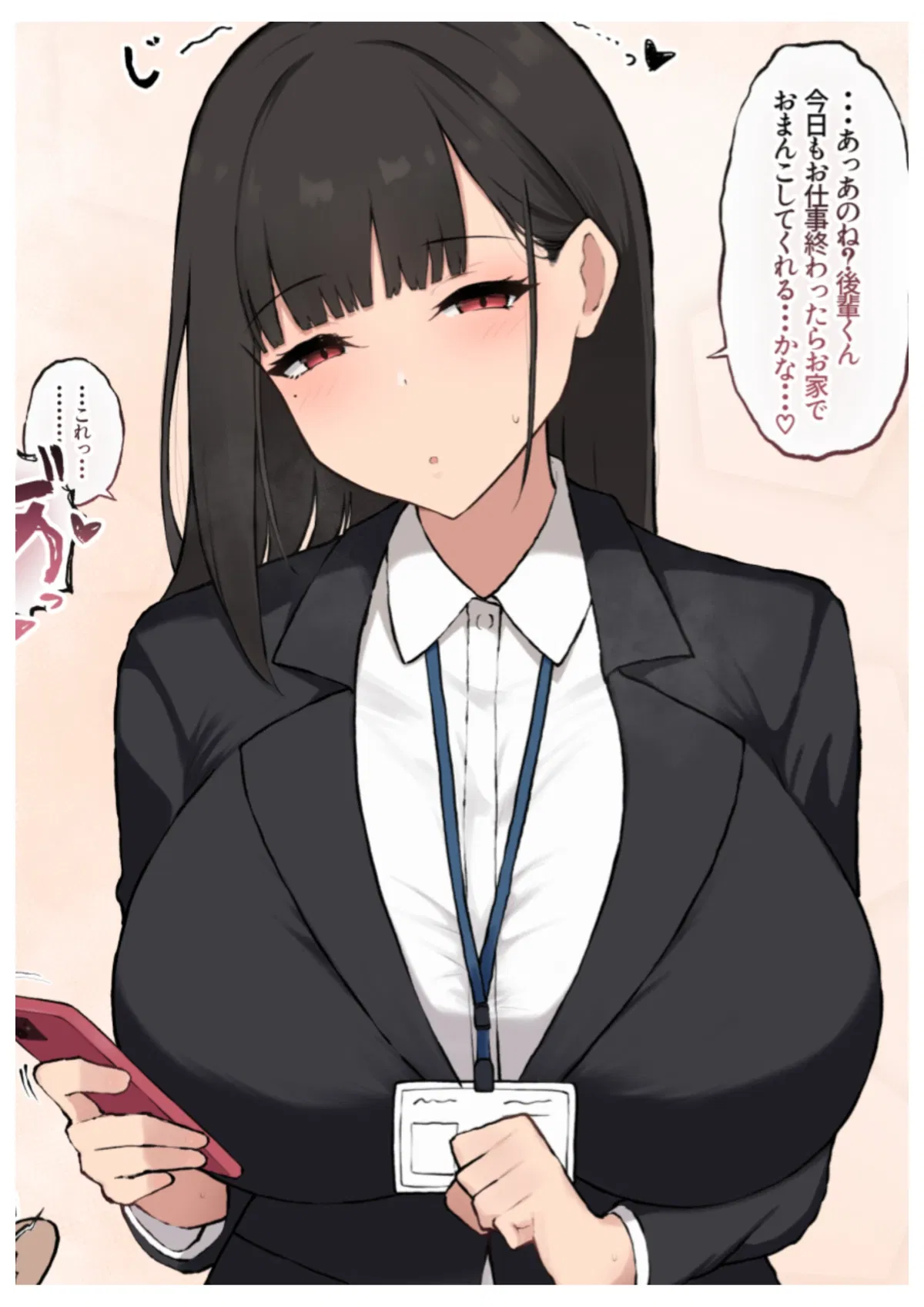 Avatar of Your wife has magic hands