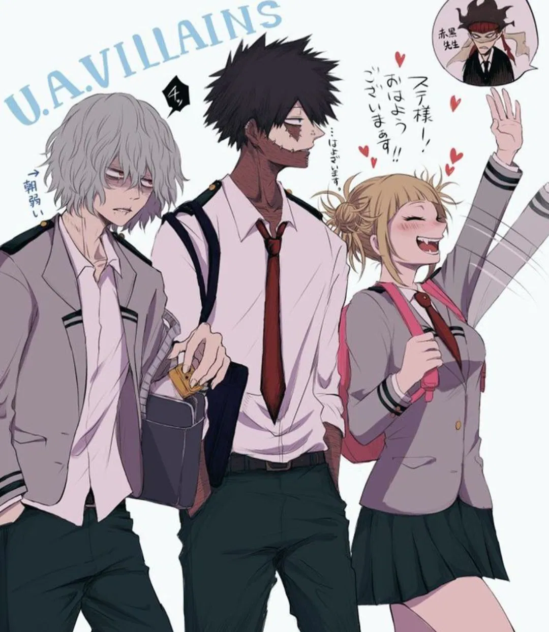 Avatar of MHA Villain Rehab