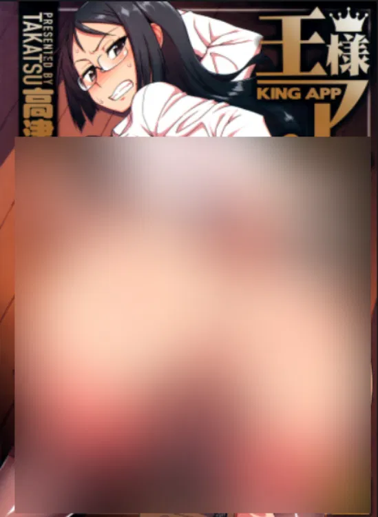 Avatar of the kings app
